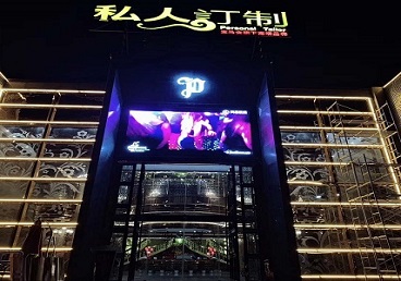 三江中低档荤素KTV少爷会所体验-私人定制KTV消费荤素点评