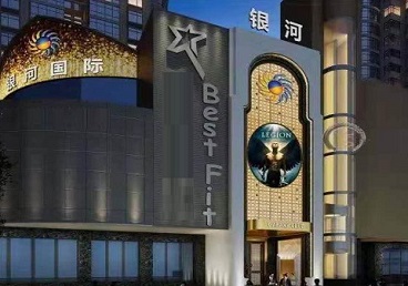 三江KTV荤台花场男公关服务好-银河国际KTV花场消费点评